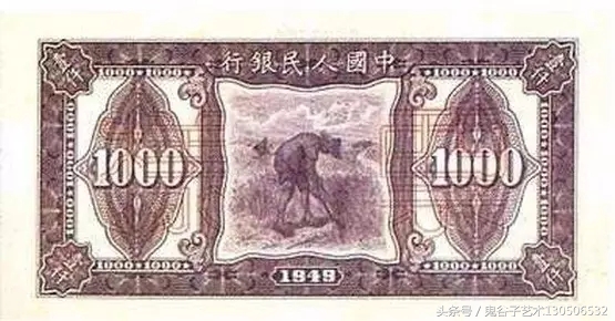 中国人民币收藏图录书籍2023,中国收藏价值最高的纸币