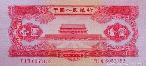 中国人民币收藏图录书籍2023,中国收藏价值最高的纸币