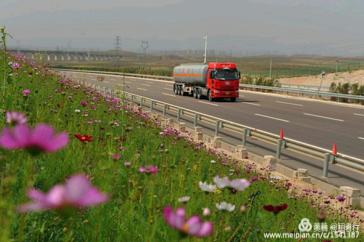 庆祝自治区成立60周年/《中国交通报》通版聚焦宁夏交通运输60年发展成就/《塞上江南美多彩交通靓》