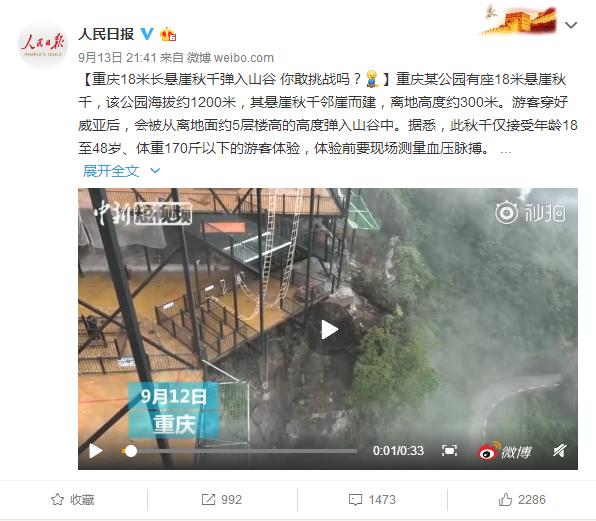 智慧景区排行榜,全国最先进的智慧景区