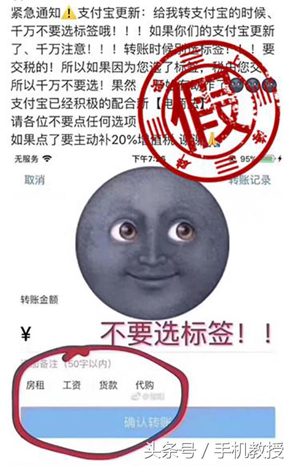 转账备注要交税吗,转账备注了货款需要交税吗