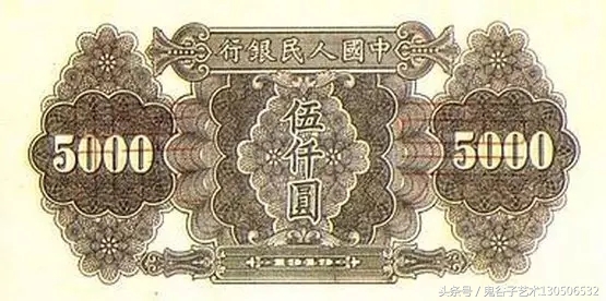 中国人民币收藏图录书籍2023,中国收藏价值最高的纸币