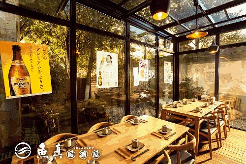 鱼真居酒屋｜「居酒」，我们能提供的是“深夜渴望”