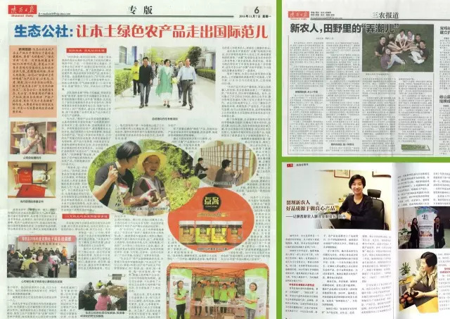 特色产业助力农民走上脱贫致富路,贫困户创业带领乡亲致富