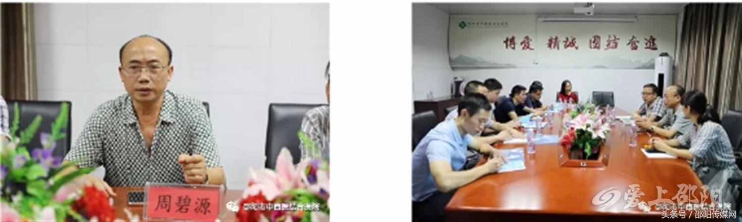 邵阳中医助理面授班,中医类助理全科医师培训