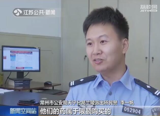 微商卖假药1年获利百万,微商销售假药涉案金额20万案例