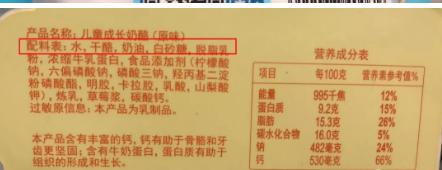 奶粉与人奶的比例区别,奶粉配料表有什么才是好奶