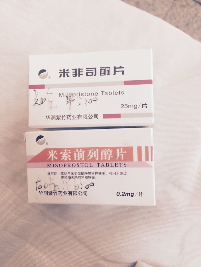 怀孕五个月引产痛不痛呢,怀孕五个多月引产多痛