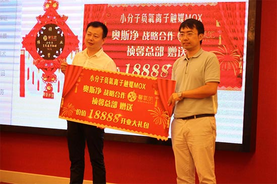 中国装饰装修管理协会,室内装饰协会召开会议