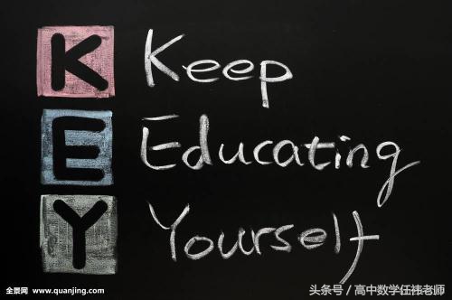 初一数学大题不会写怎么办,数学大题最后不会做怎么办