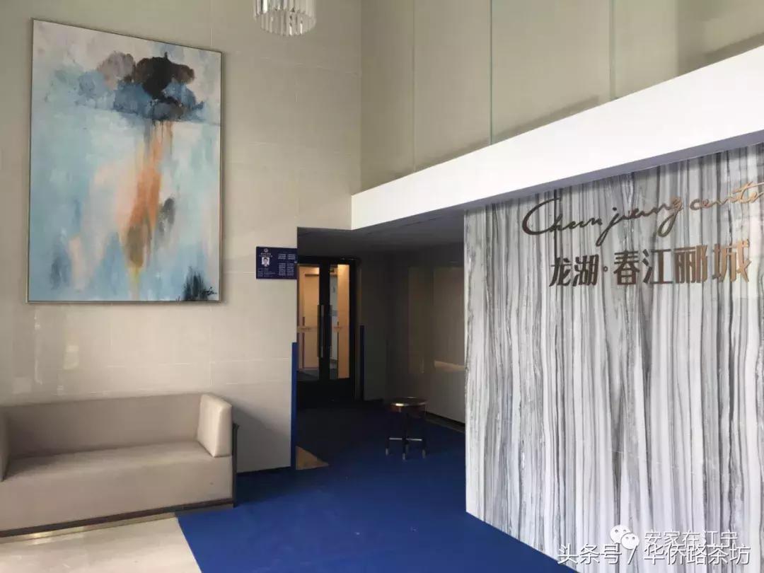 今天江宁神盘交付！实景曝光！二手房价破40000元/㎡！业主笑了……