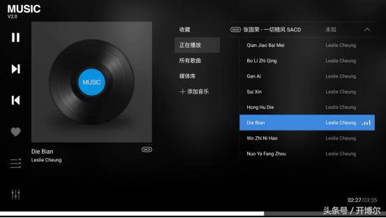 支持母带音乐SACD解码开博尔q30plus音频*放播**体验