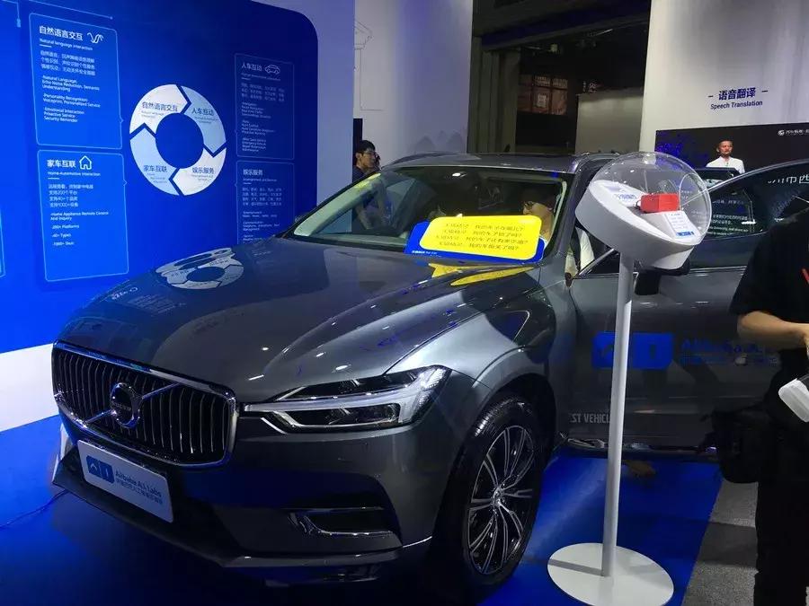 2018杭州云栖大会马云开幕演讲,马云云栖大会演讲完整版