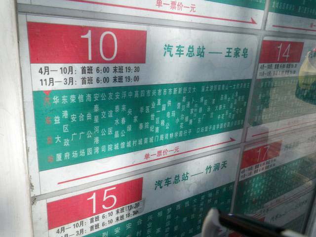 日照三日游攻略,日照三日游带娃最佳攻略