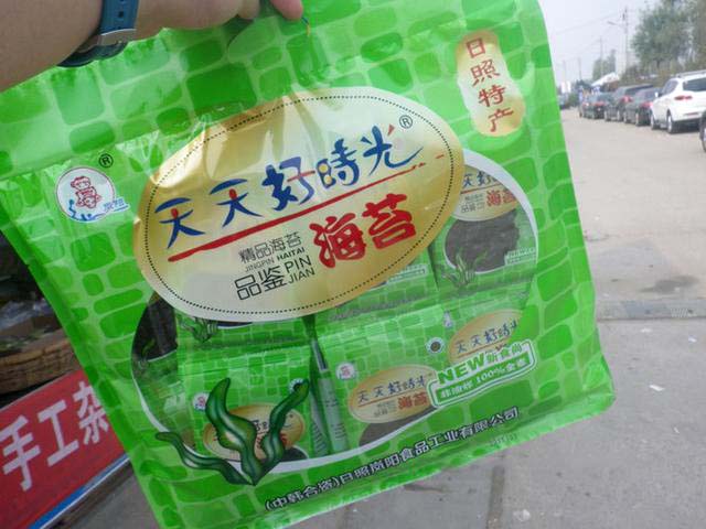 日照三日游自驾游最佳路线,日照三日游跟团价