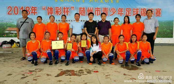 生态教育促成长浓墨重彩绘华章——记阔步前进中的洪山镇中心学校