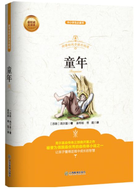 中国女性必读十大名著,一生必读十大名著