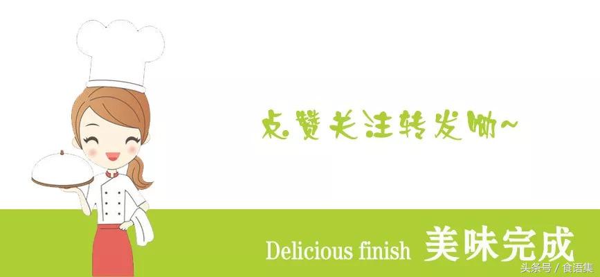 《食语集》做一道瞬间叫醒你的味蕾的苗家老坛酸菜鸡！