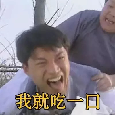 是什么肉可以让人吃到醉生梦死？