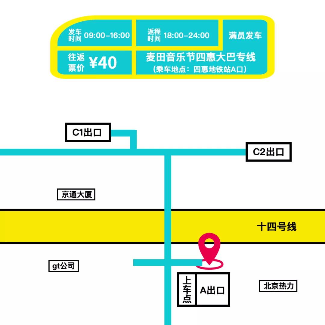 抖音几大音乐节,抖音欢乐音乐节