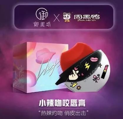 大白兔美加净唇膏被抢购一空,大白兔唇膏老干妈口红