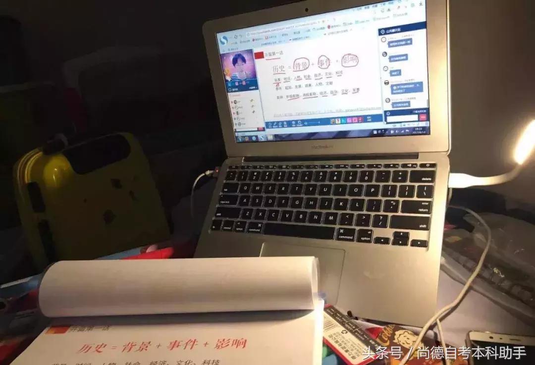 尚德机构学历证书有用吗,尚德机构学历国家认可吗