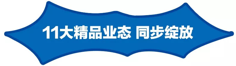 唐山文旅南湖景区下半年活动,河北文旅唐山南湖