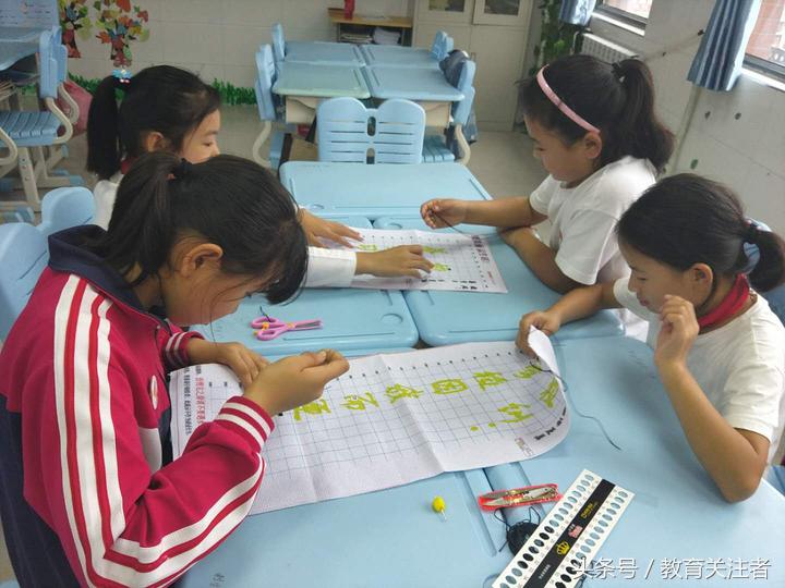 名校之路——聚焦郑州航空港区实验小学南校区异彩纷呈的校本课程