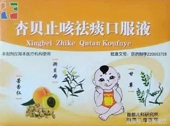 ｜干货｜还不知道你就OUT了！首都儿研所十三款热销明星火爆产品~