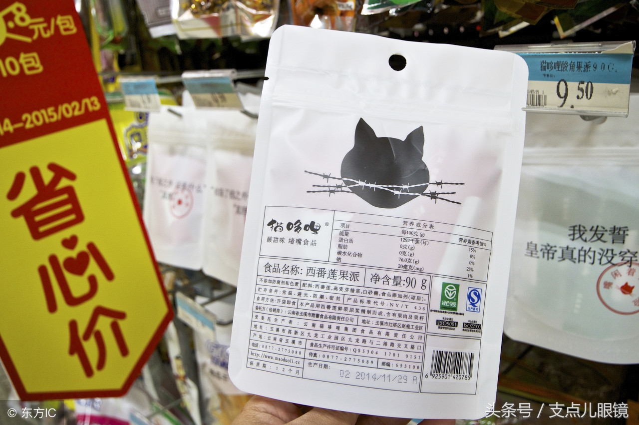 自媒体标题为什么那么牛逼,自媒体标题4大套路