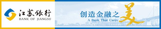 这个论坛这些项目,正在改变徐州人的生活!