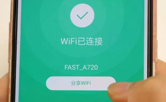 万能钥匙连接不上？教你用微信一键连接WIFI，在哪都能连wifi