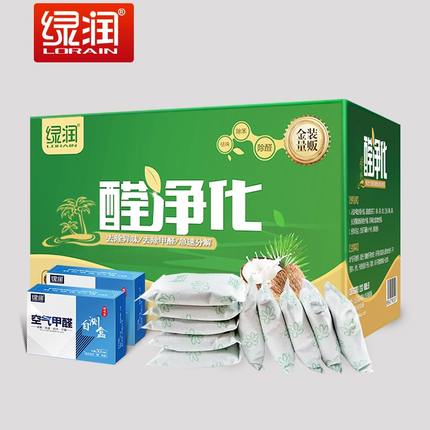 除甲醛玛雅蓝,除甲醛进口还是国产好