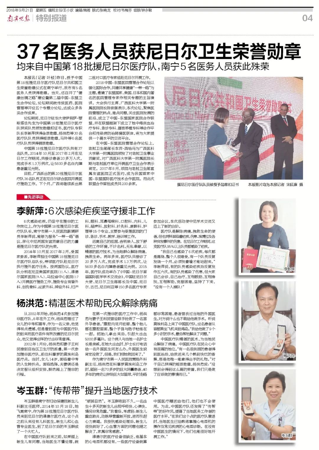 开始读书吧在线阅读,开始阅读吧