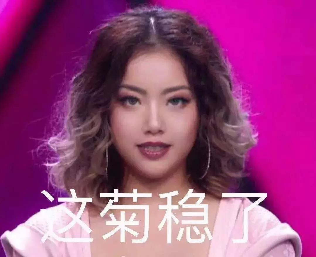 「文娱那些事」“追星追的其实是粉头?”一文科普饭圈基本知识点