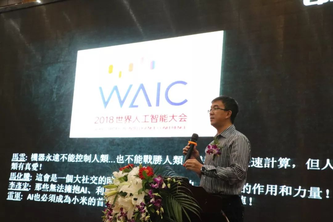 新技术新产品推介会,新技术新产品展览会