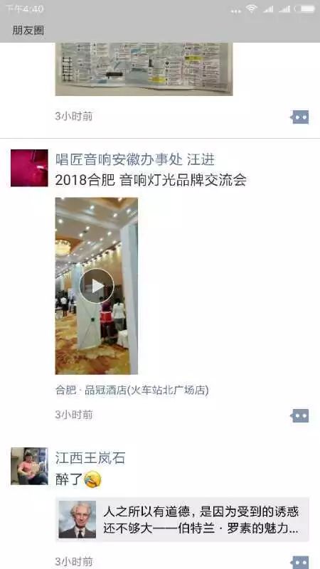 新技术新产品推介会,新技术新产品展览会