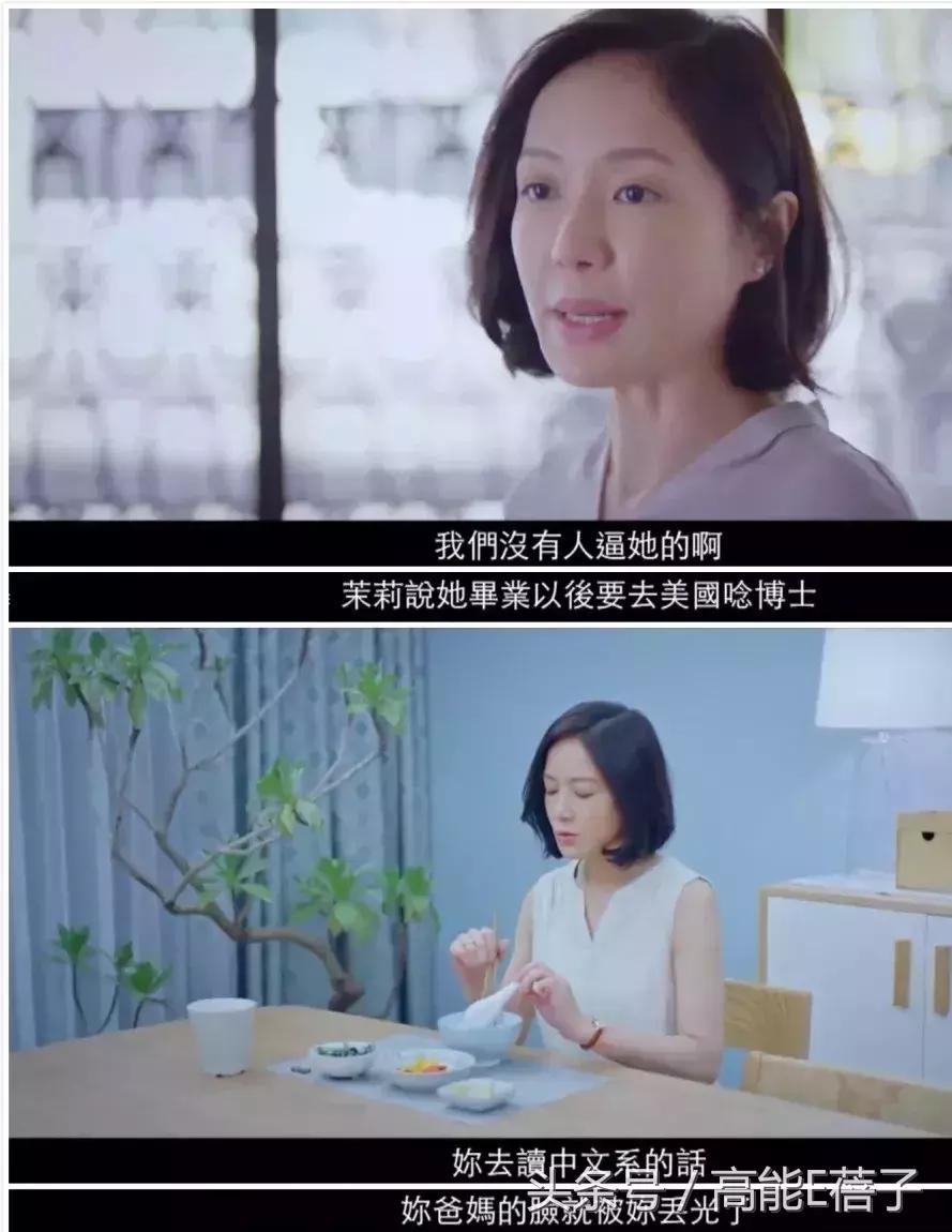 《你的孩子不是你的孩子》:明明是亲生,为何却成了妈妈的遥控器