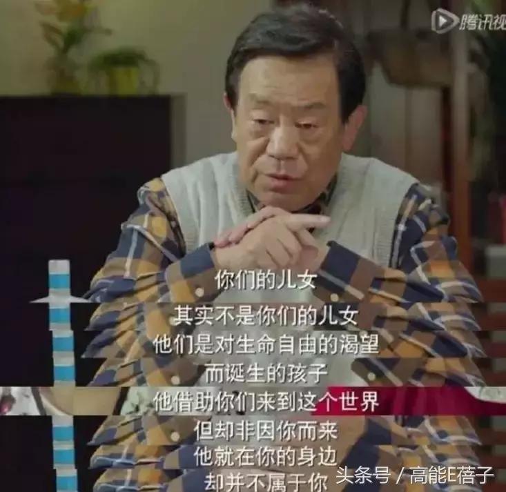 《你的孩子不是你的孩子》:明明是亲生,为何却成了妈妈的遥控器
