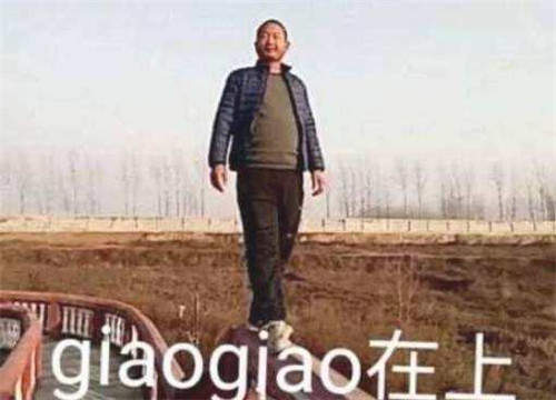 一起giaogiao是什么梗,你里我里giaogiao什么梗