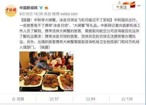 这些月饼不合格,这些食品不合格