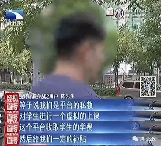 知名连锁健身房“英豪斯”跑路，有顾客砸数十万办卡！