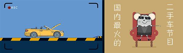 最丑mpv排名,最丑mpv二手车