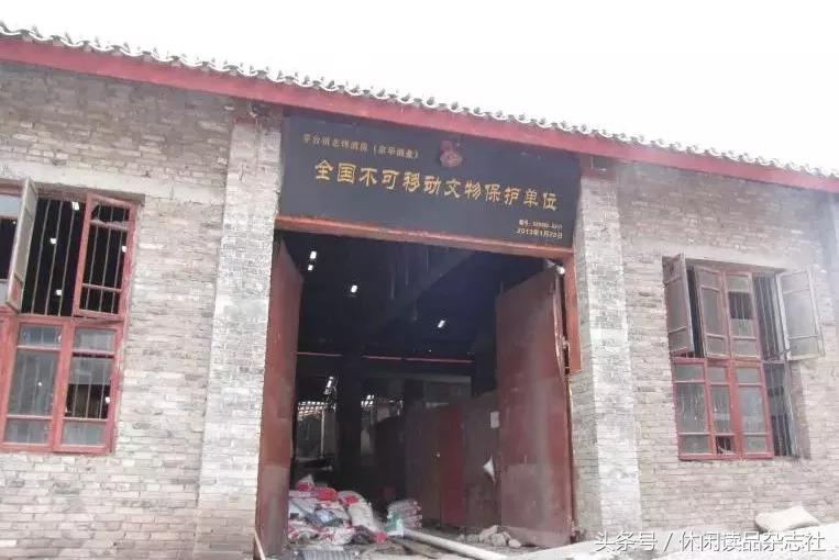 京华酒业聚礼一号窖酒自营店,京华酒业壹号窖聚礼53度价格表