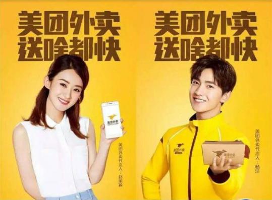 美团千团大战最终胜利,美团千团之战