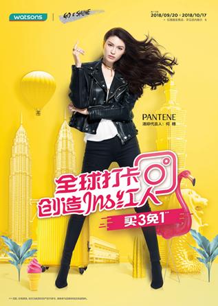 屈臣氏必买攻略,屈臣氏网红打卡地