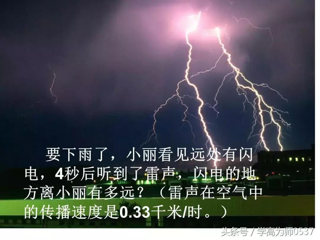 五年级数学上册小数乘法重点知识,五年级小数乘法竖式计算题500题