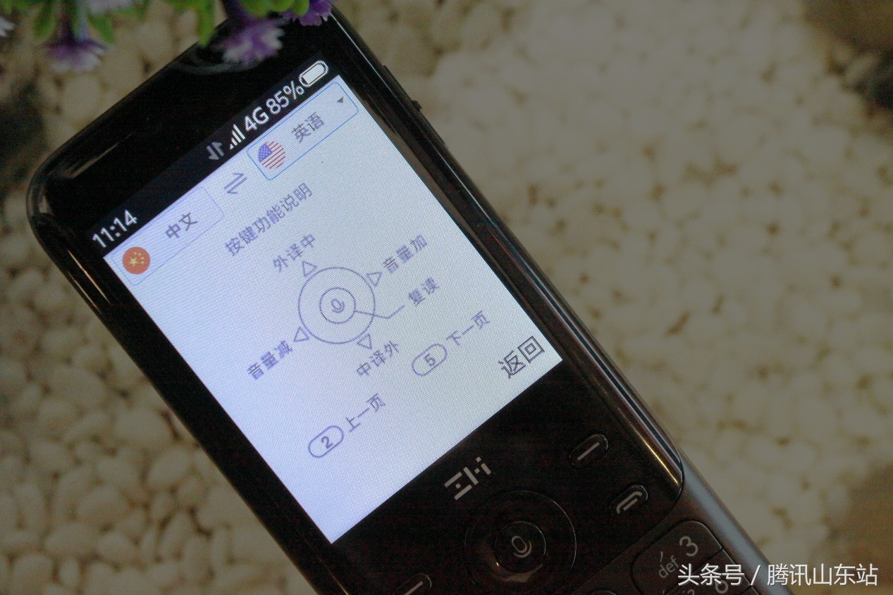 怀旧与时尚的碰撞,复古与科技的碰撞