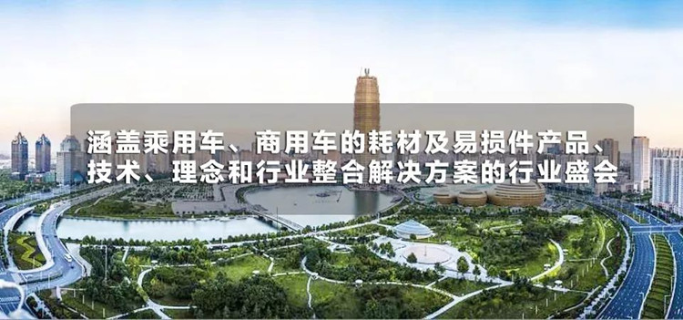 海业惊艳亮相郑州易损件展览会，展台前吸引众多参展商驻足交谈