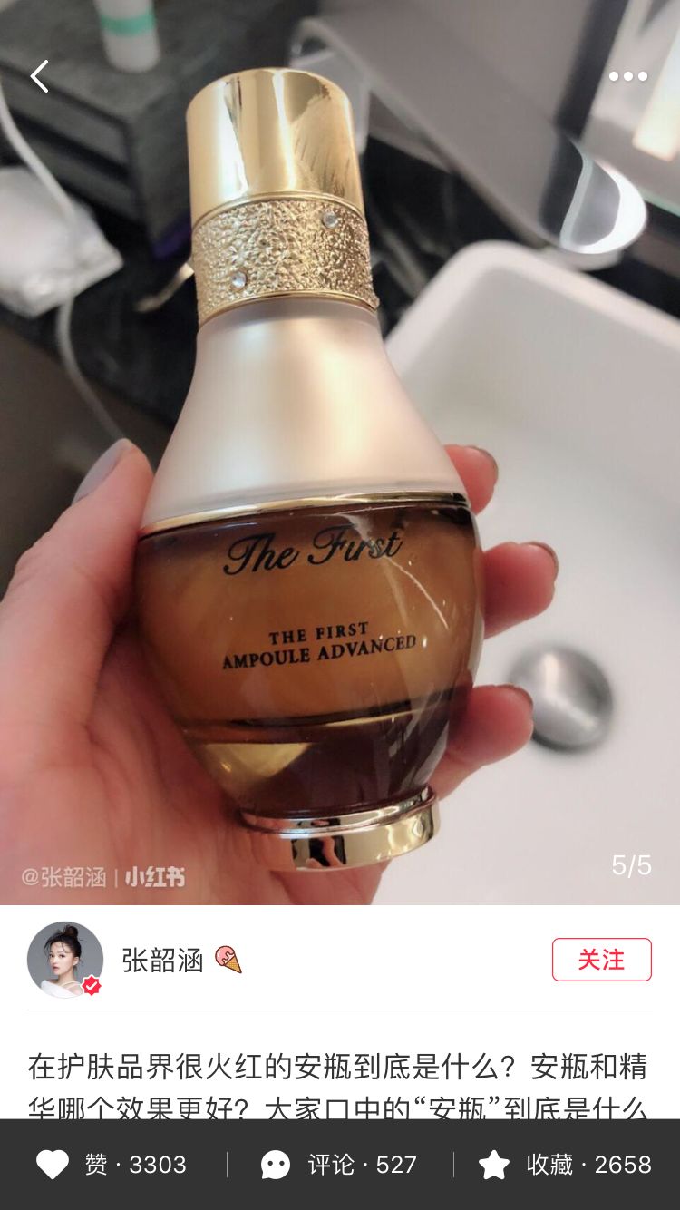 韩国欧蕙各个系列介绍,韩国欧蕙极致护肤品怎么样